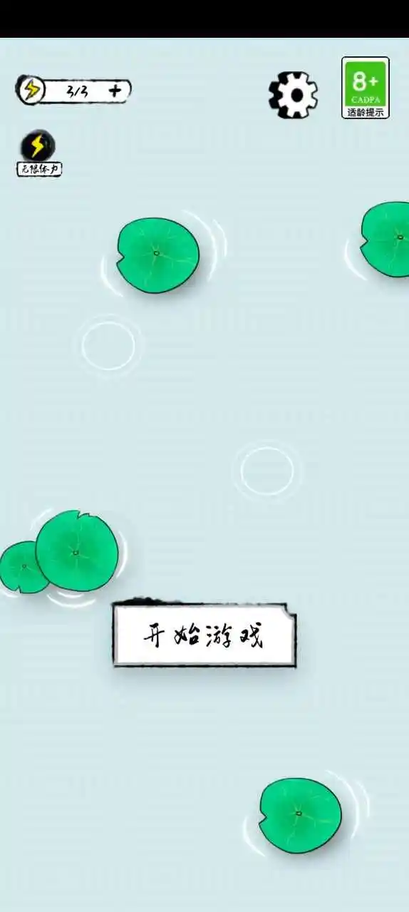 贪吃小动物
