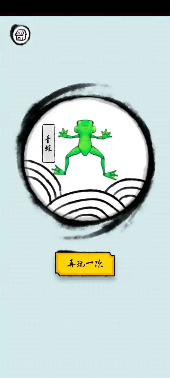 贪吃小动物