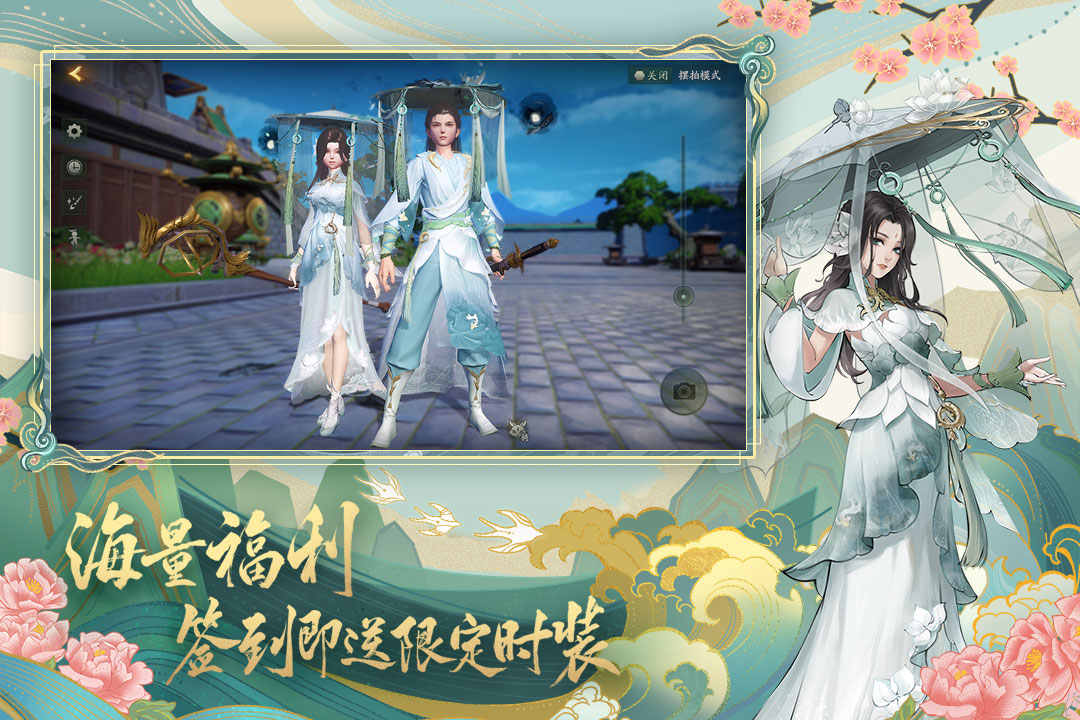 神都夜行录 神都夜行录
