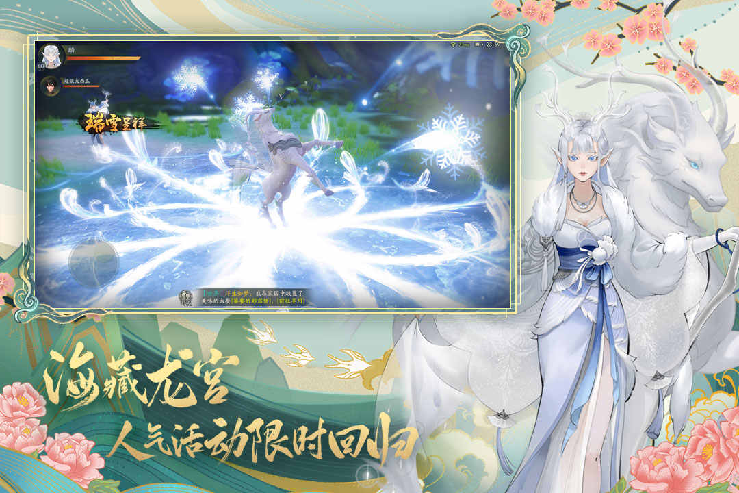 神都夜行录 神都夜行录