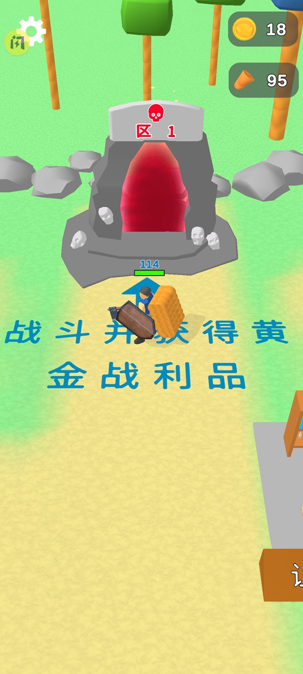 欢乐小木匠