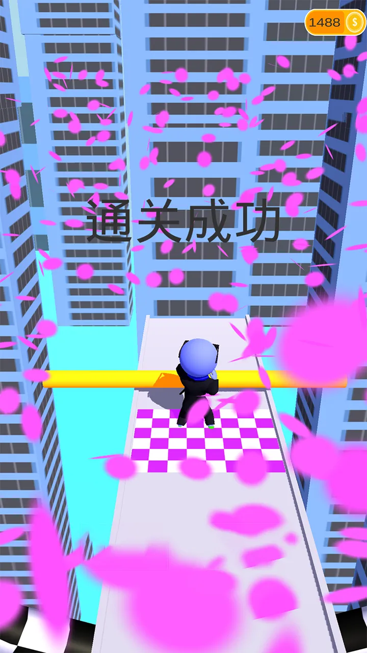 欢乐冲冲冲2