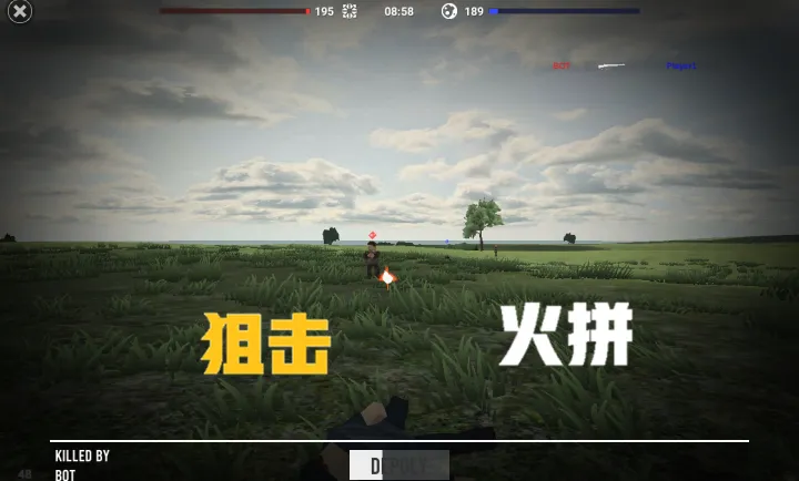 火线吃鸡战场