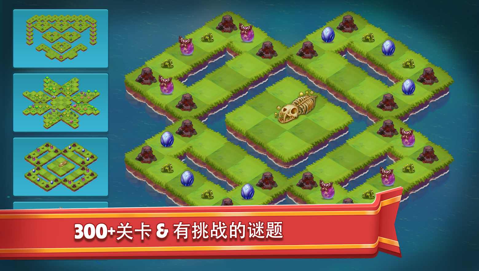合合大陆(巨龙家园)