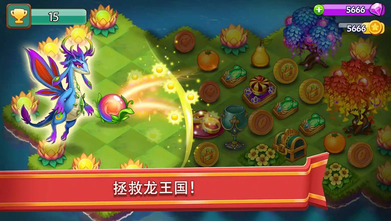 合合大陆(巨龙家园)