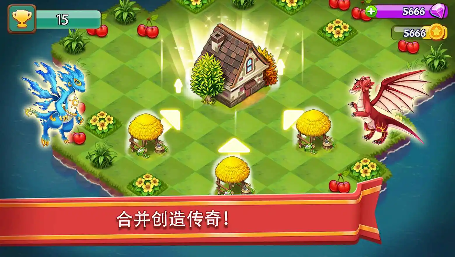 合合大陆(巨龙家园)