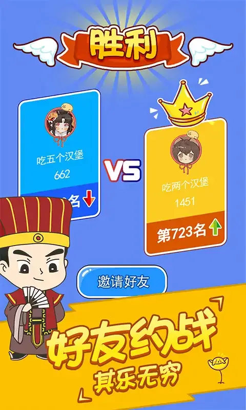 五子棋高手(大招版)