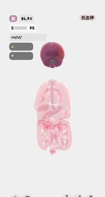 生命:人体模拟器