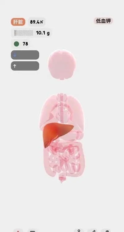 生命:人体模拟器