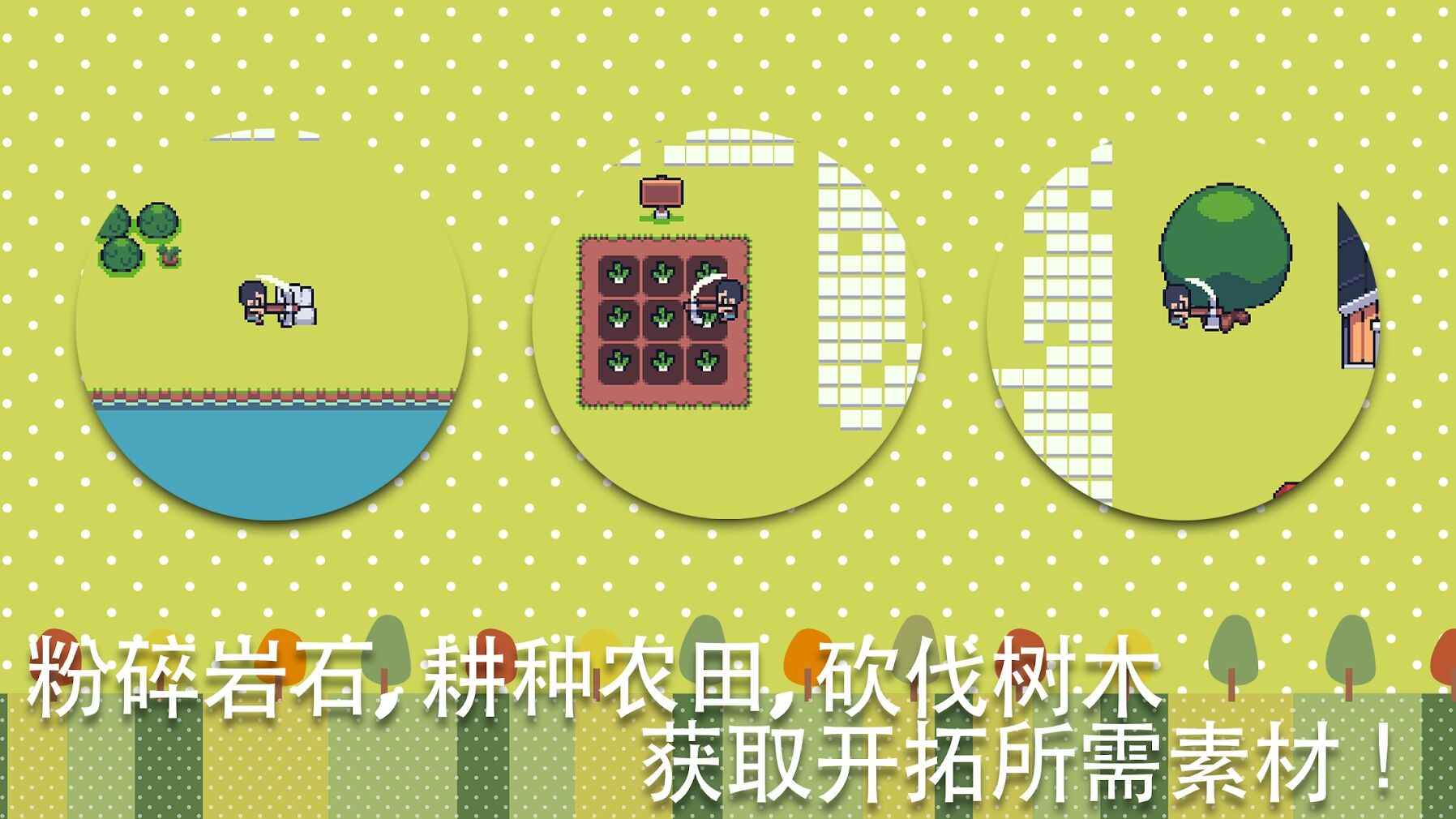 迷你小农场(辅助菜单)