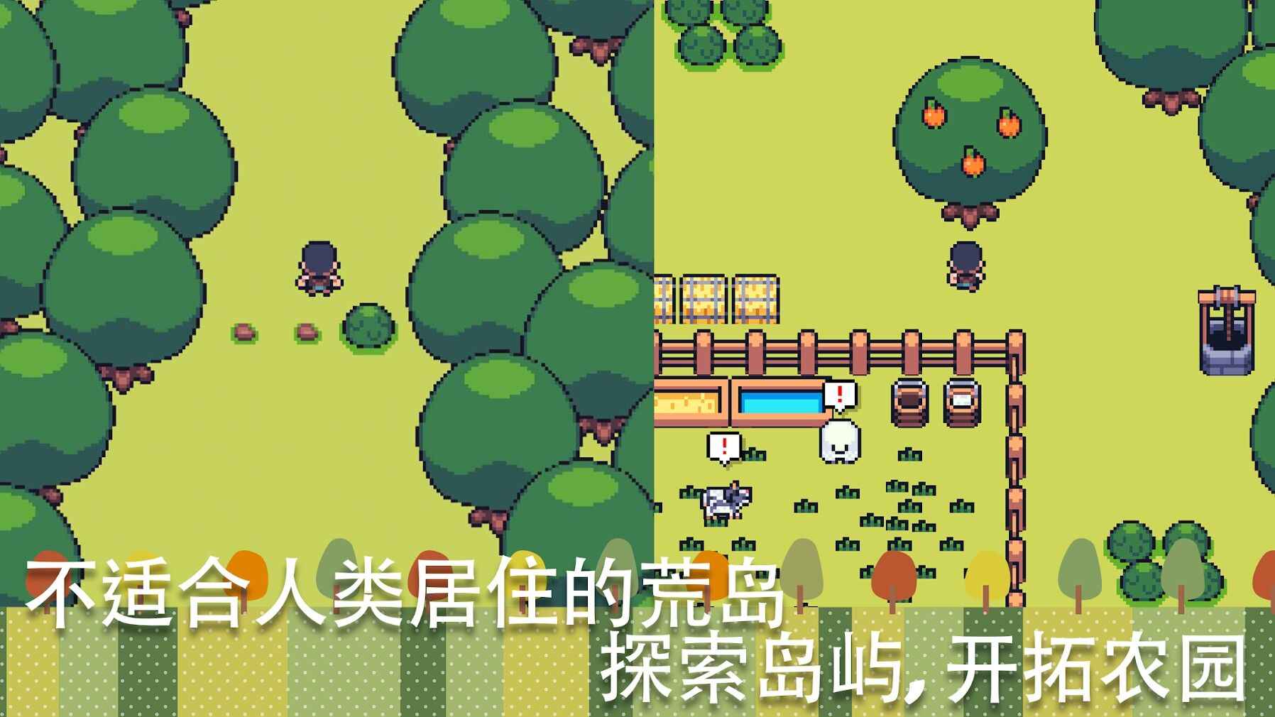 迷你小农场(辅助菜单)