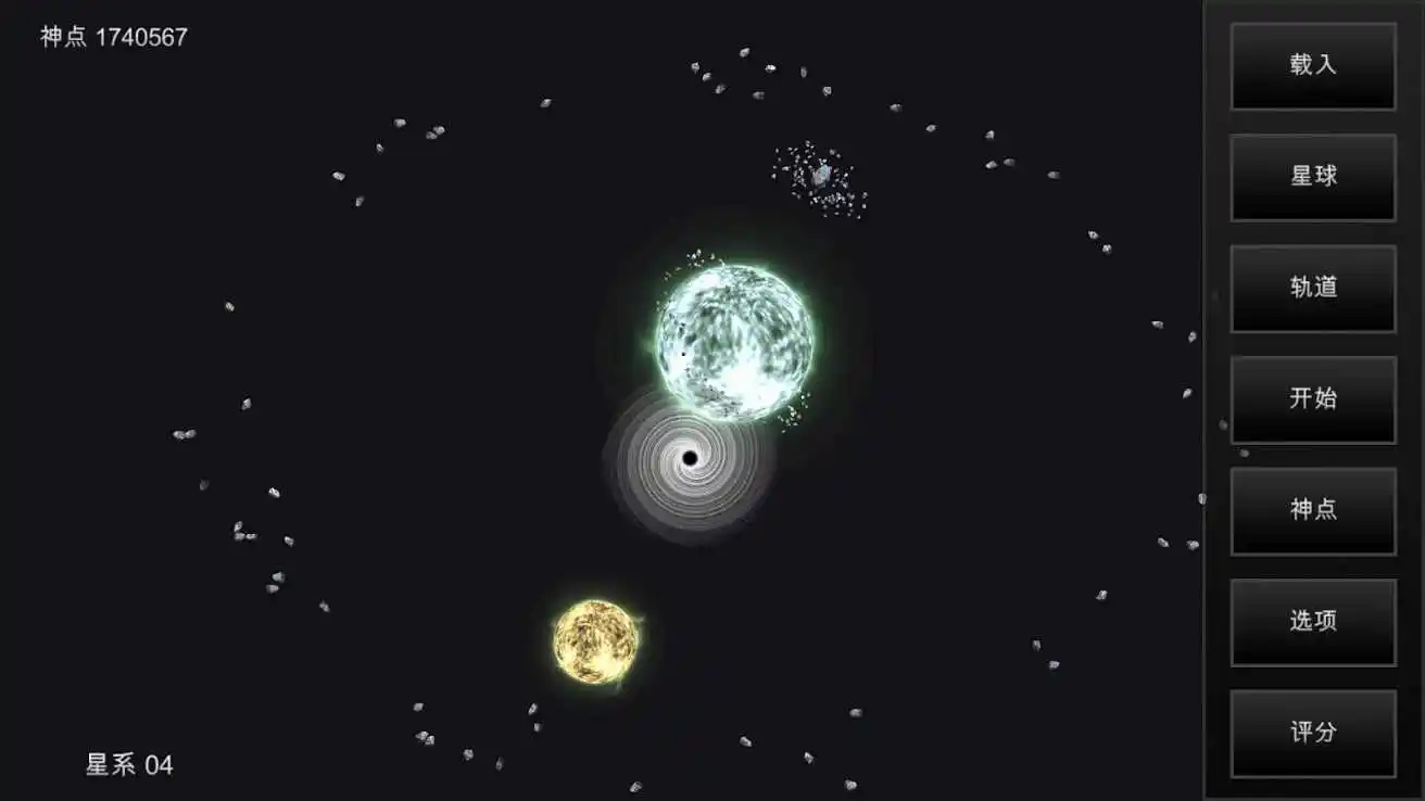 我的梦幻宇宙:流浪星球(辅助菜单)