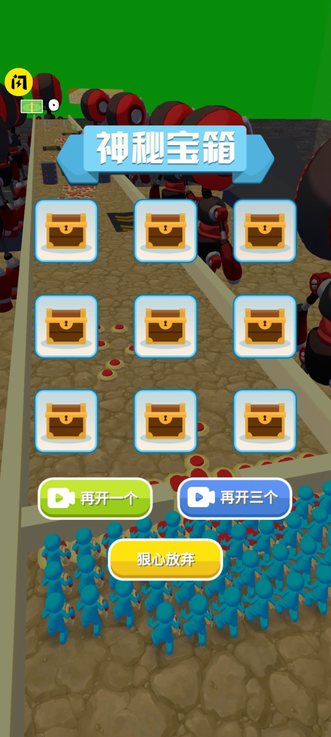 打你没商量