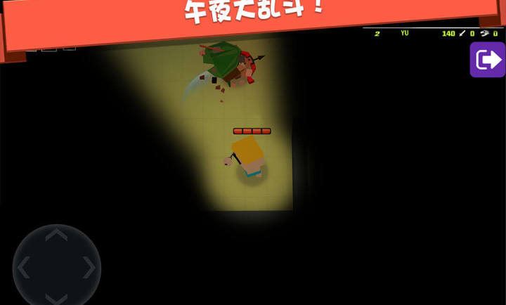 弓箭手大作战