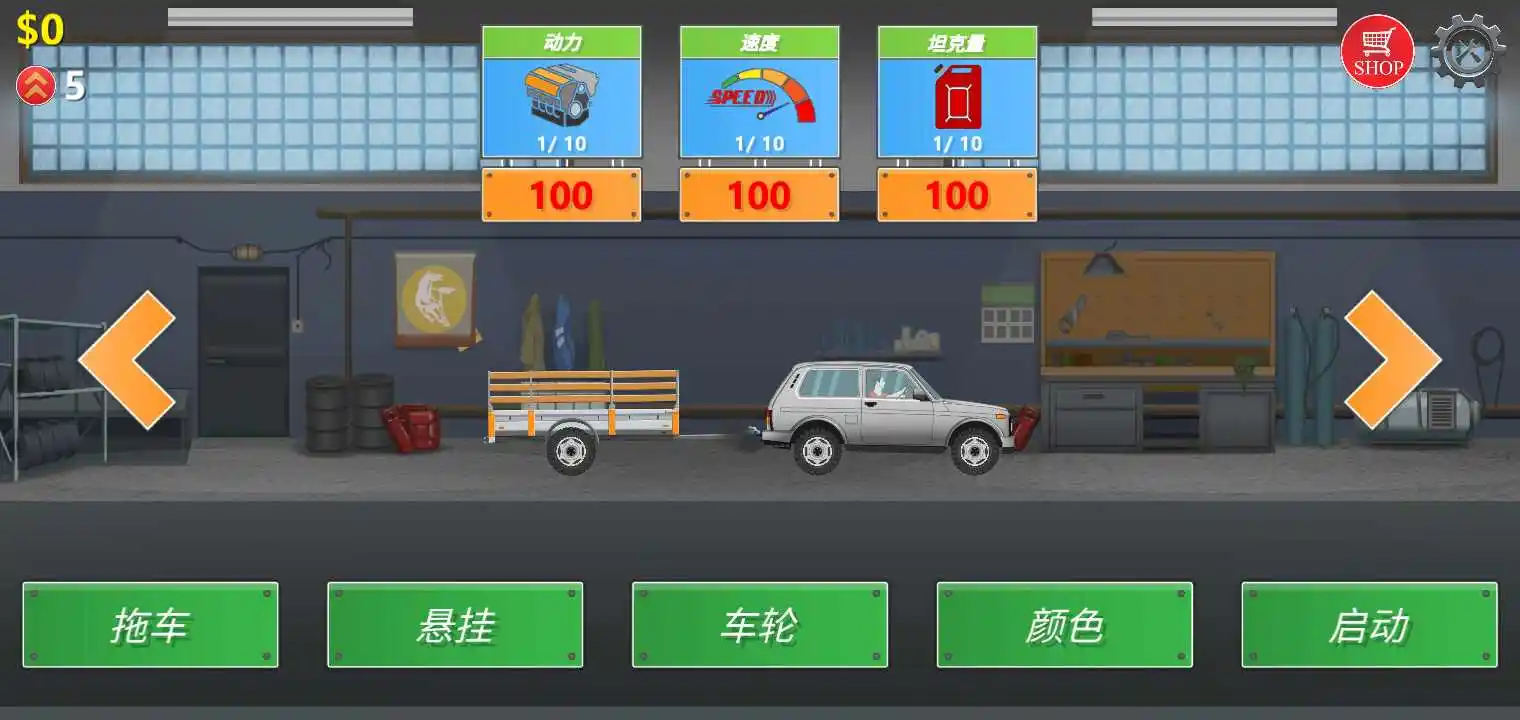 卡车司机模拟器