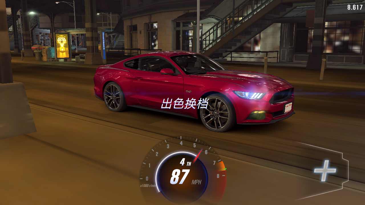 CSR赛车2(辅助菜单)