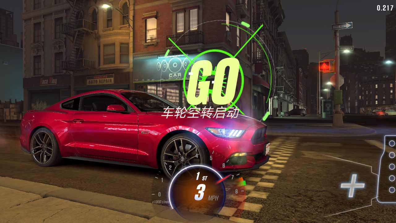 CSR赛车2(辅助菜单)