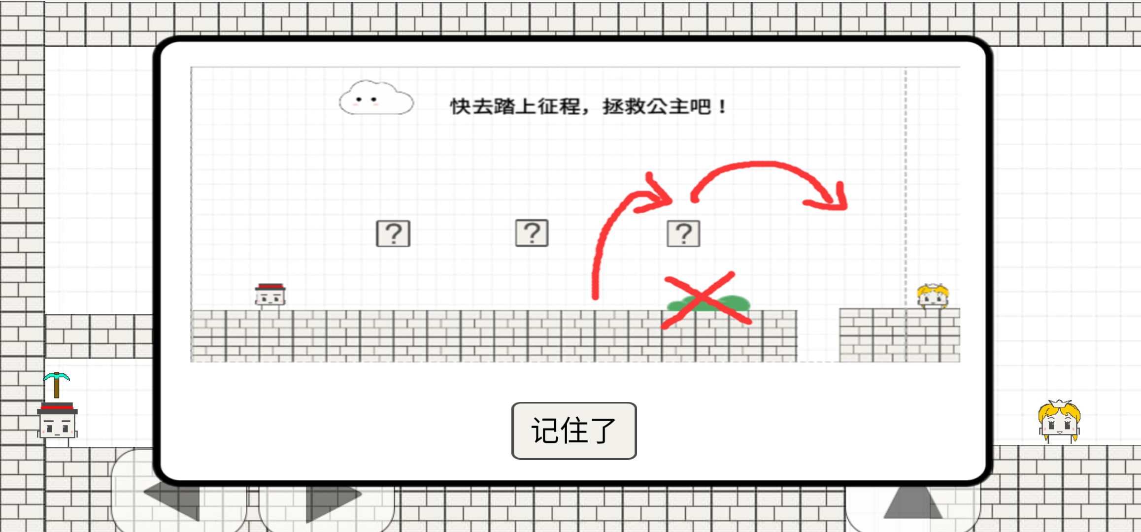 就是玩儿