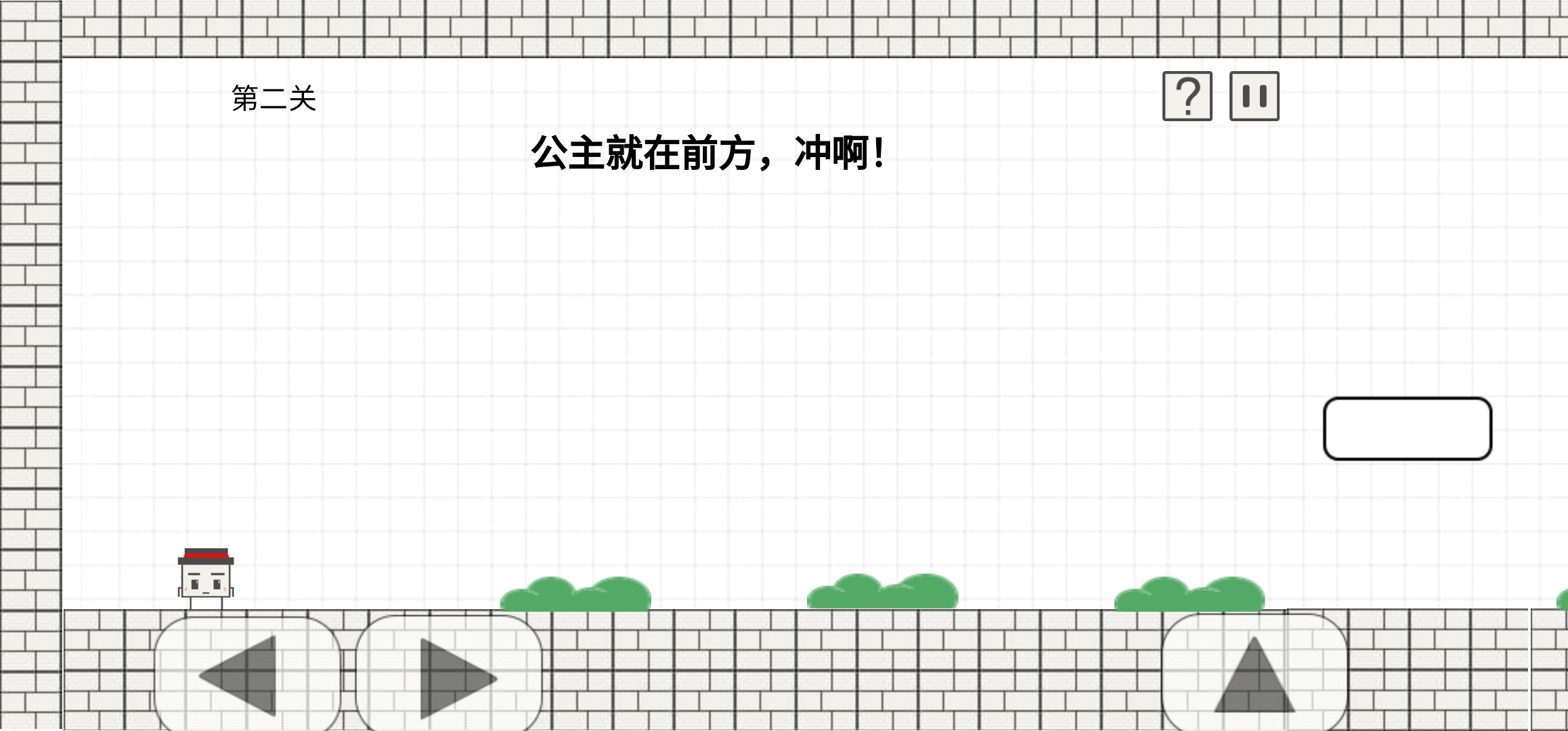 就是玩儿