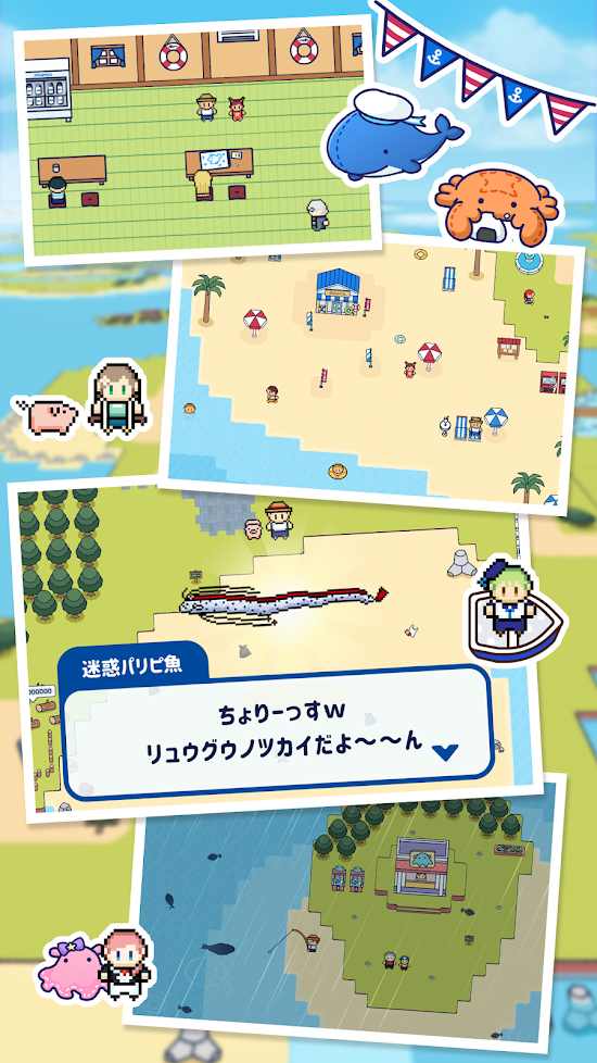 钓鱼生活