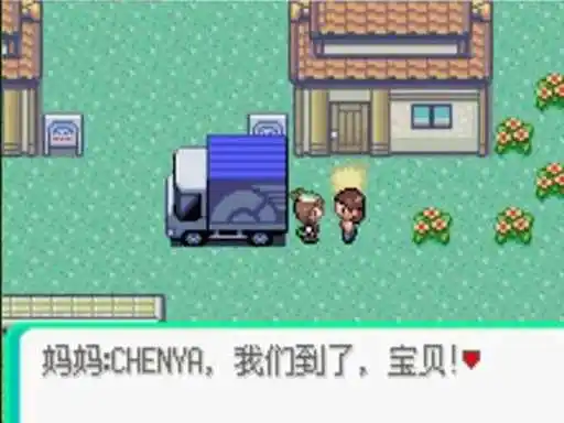 口袋妖怪火红
