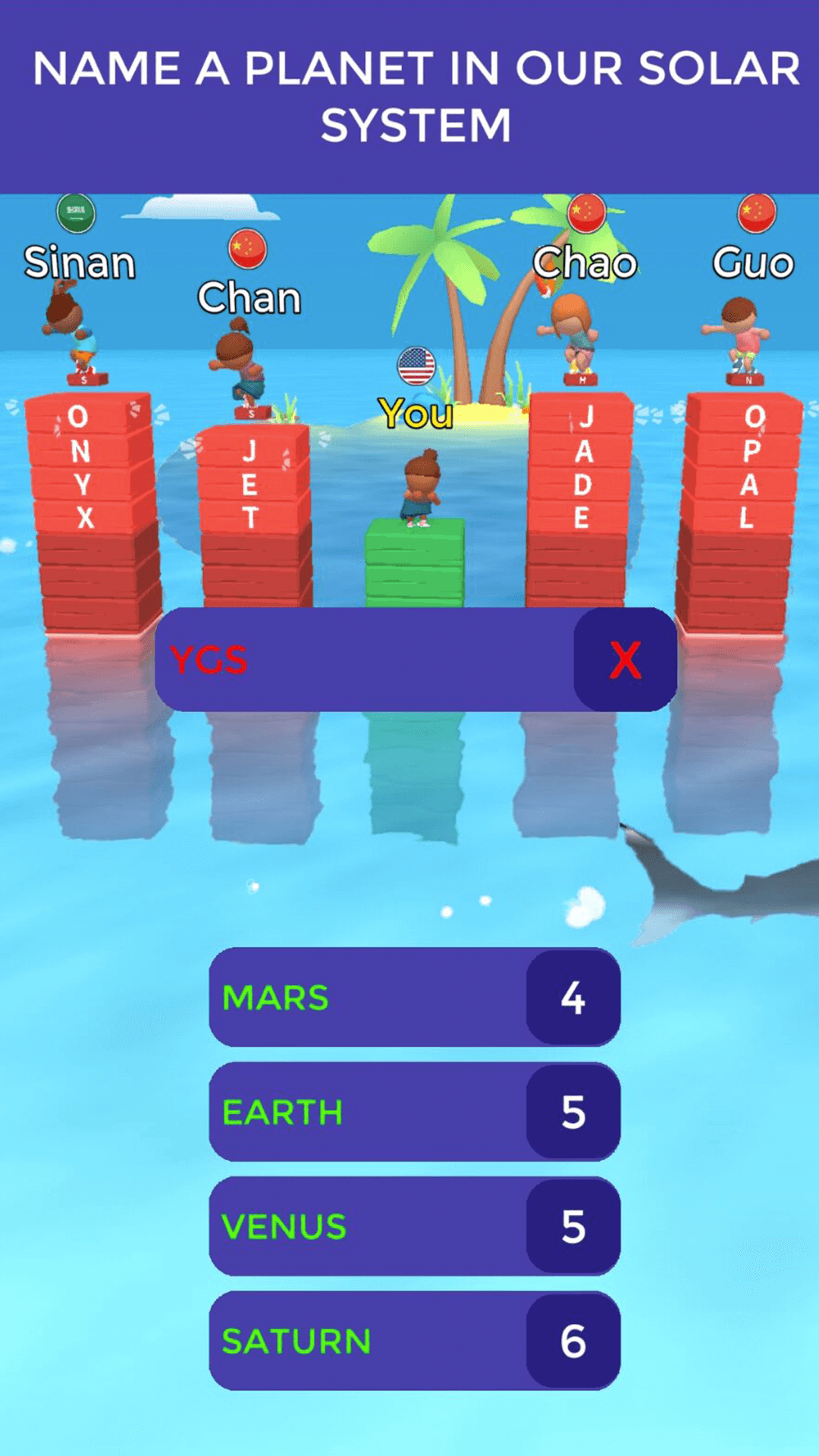 文字或死亡