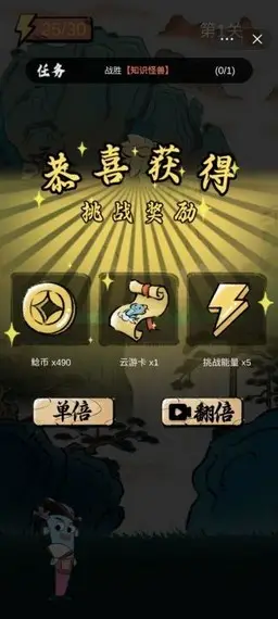 鲶宇宙之半仙书屋