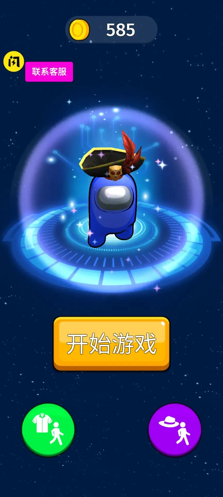 卧底吓一跳