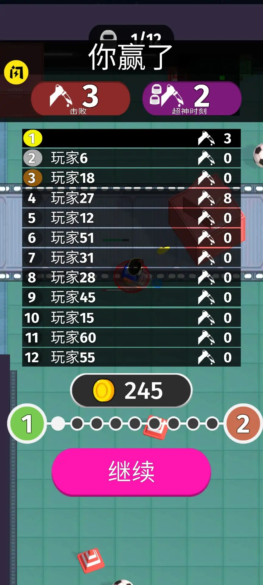 卧底吓一跳