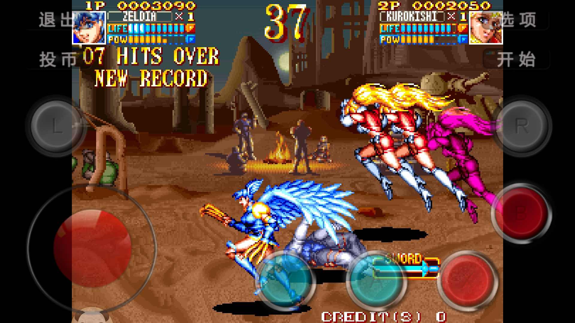 电神魔傀2 电神魔傀2