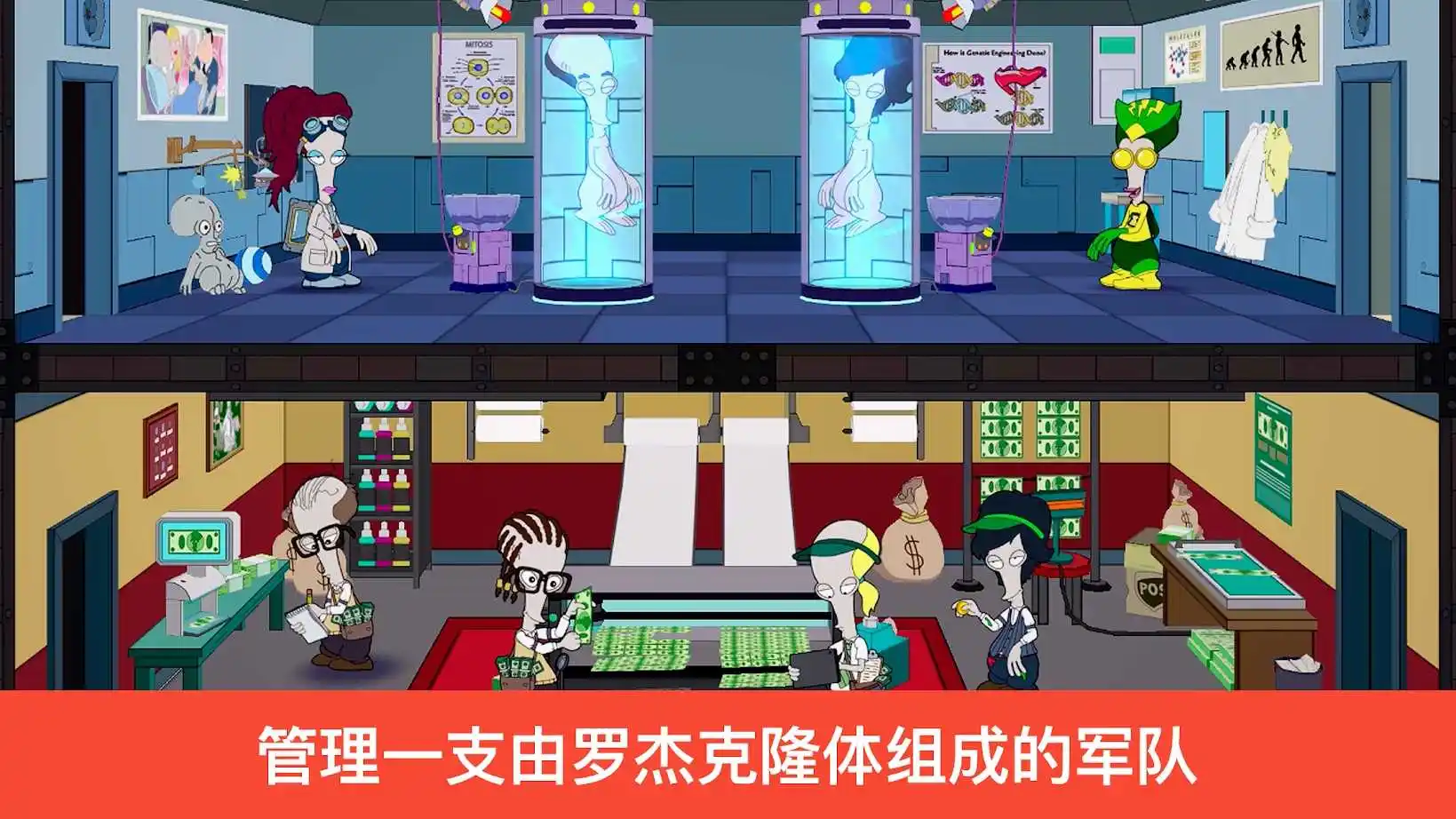特工老爹：末日来袭 