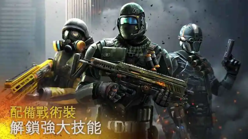 现代战争5：眩晕风暴