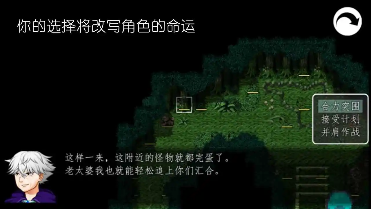 冠名之地物语：银