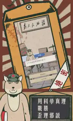 藏狐侦探之水猴子杀人事件