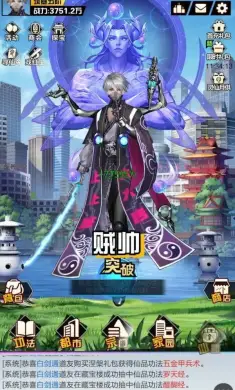 重生之凡人修仙
