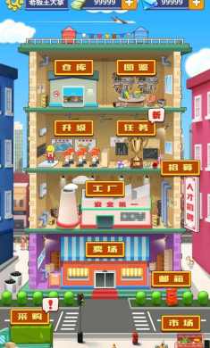 创业时代