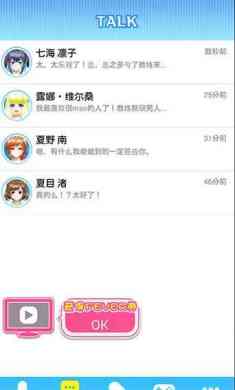 清海学院水泳部