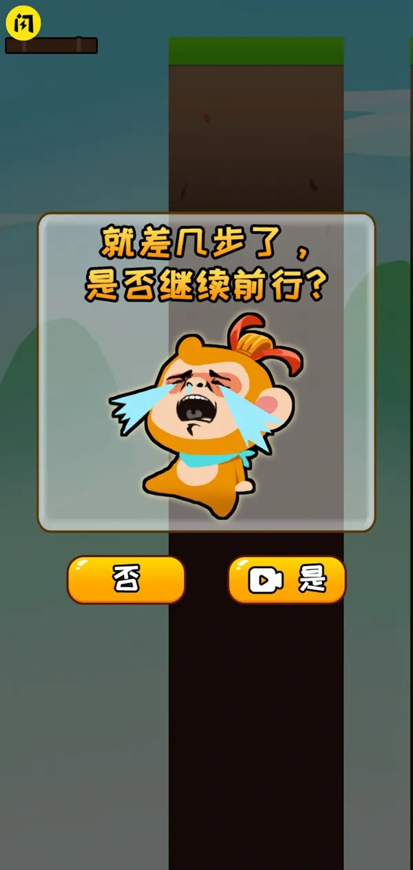 哥俩好