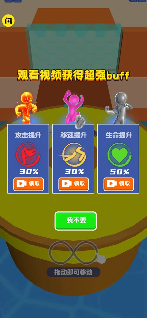 英雄实验室