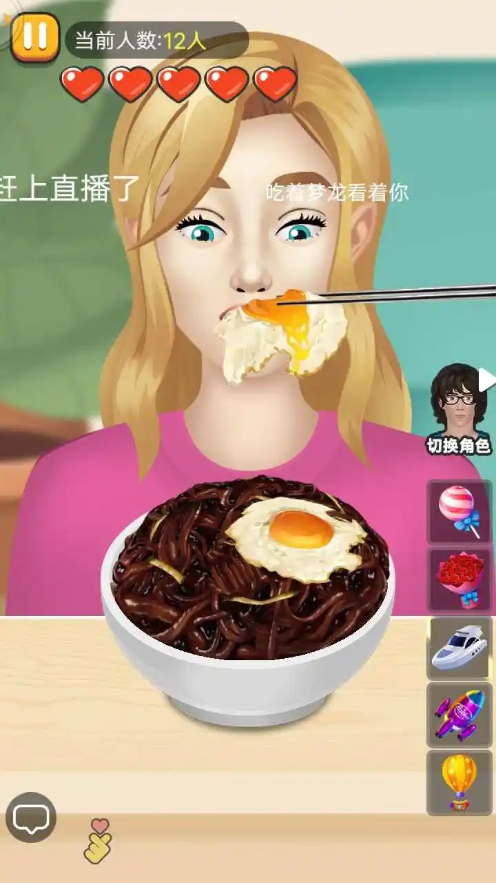 疯狂干饭人
