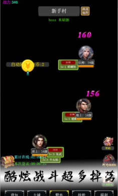 去沙城当城主