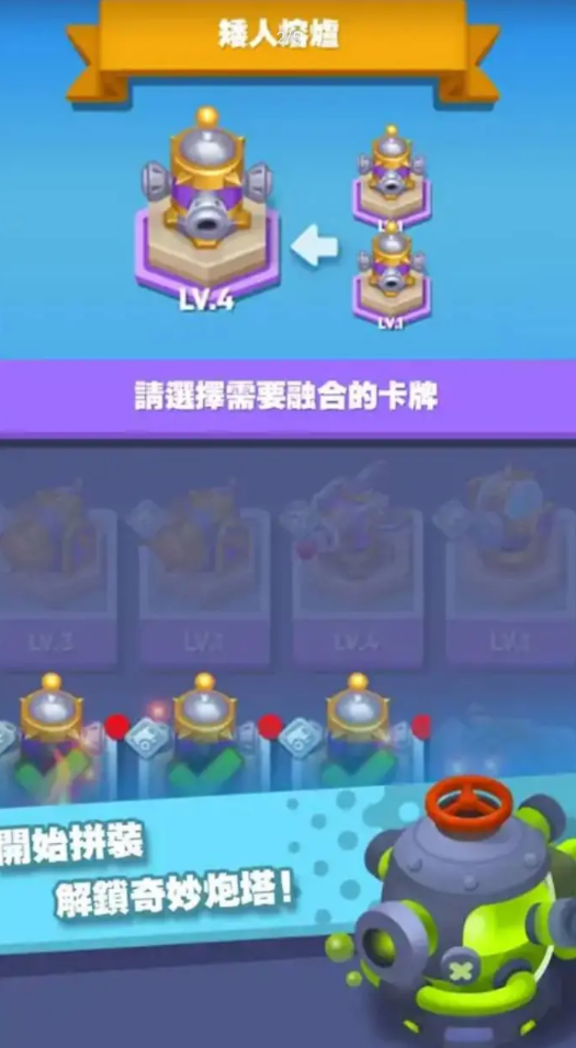 果冻人快跑