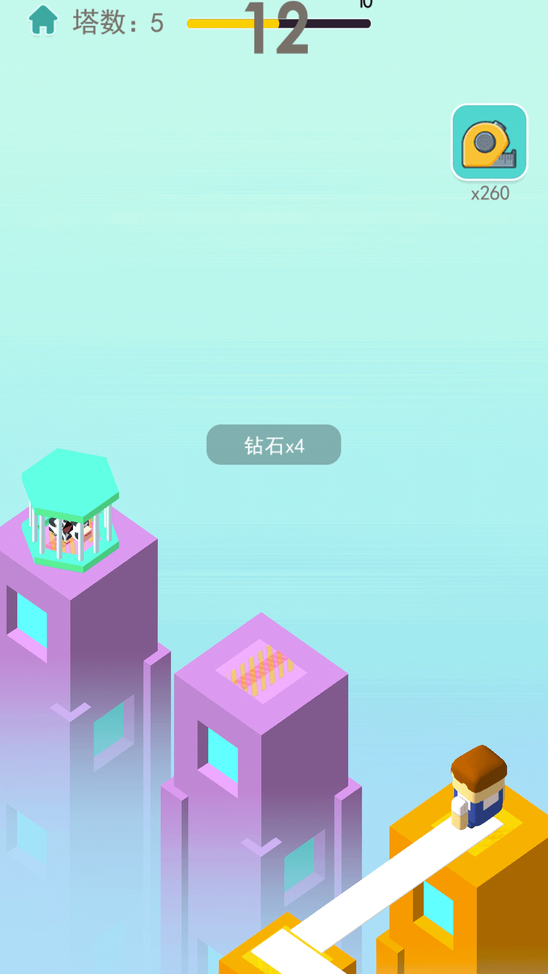 超级救援
