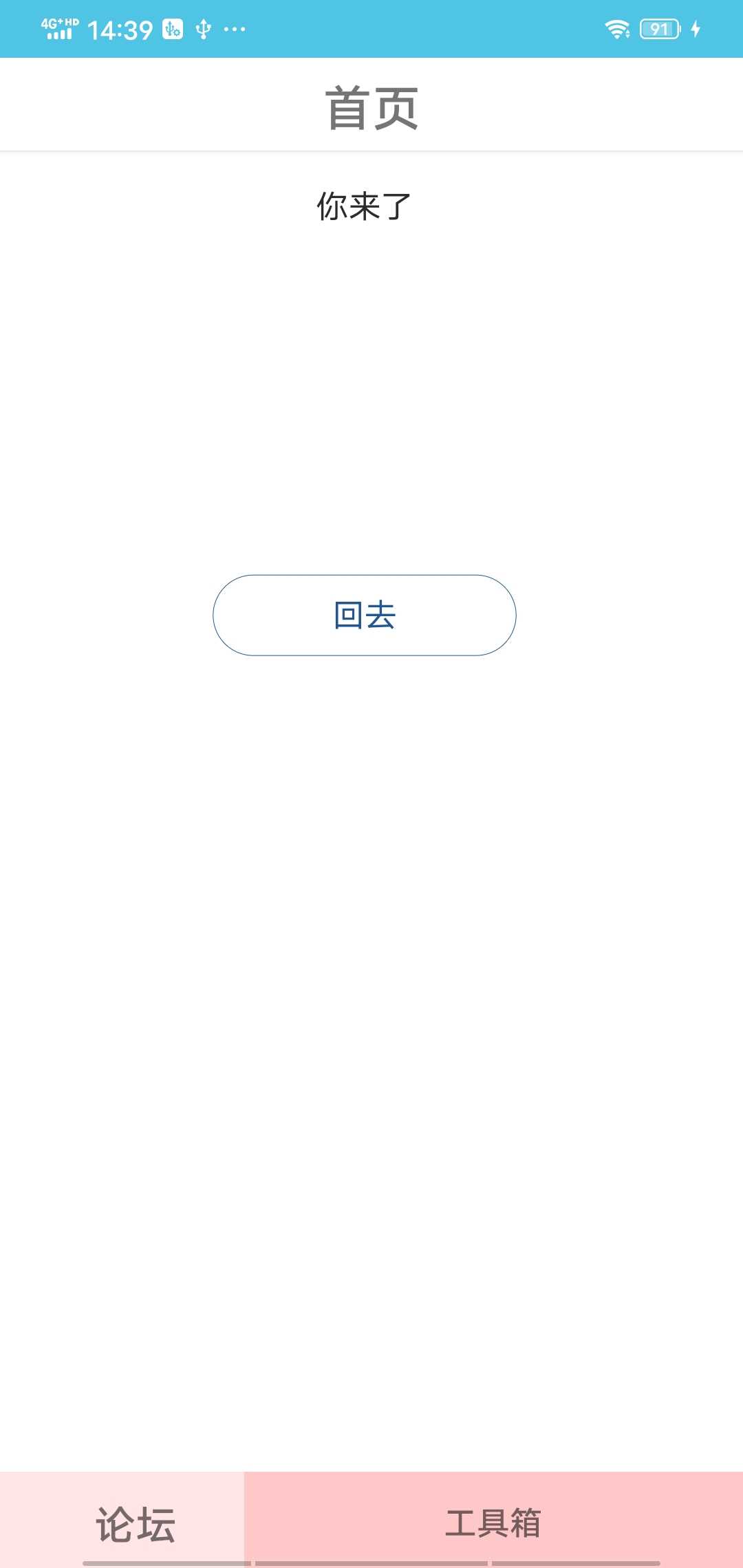 云梗