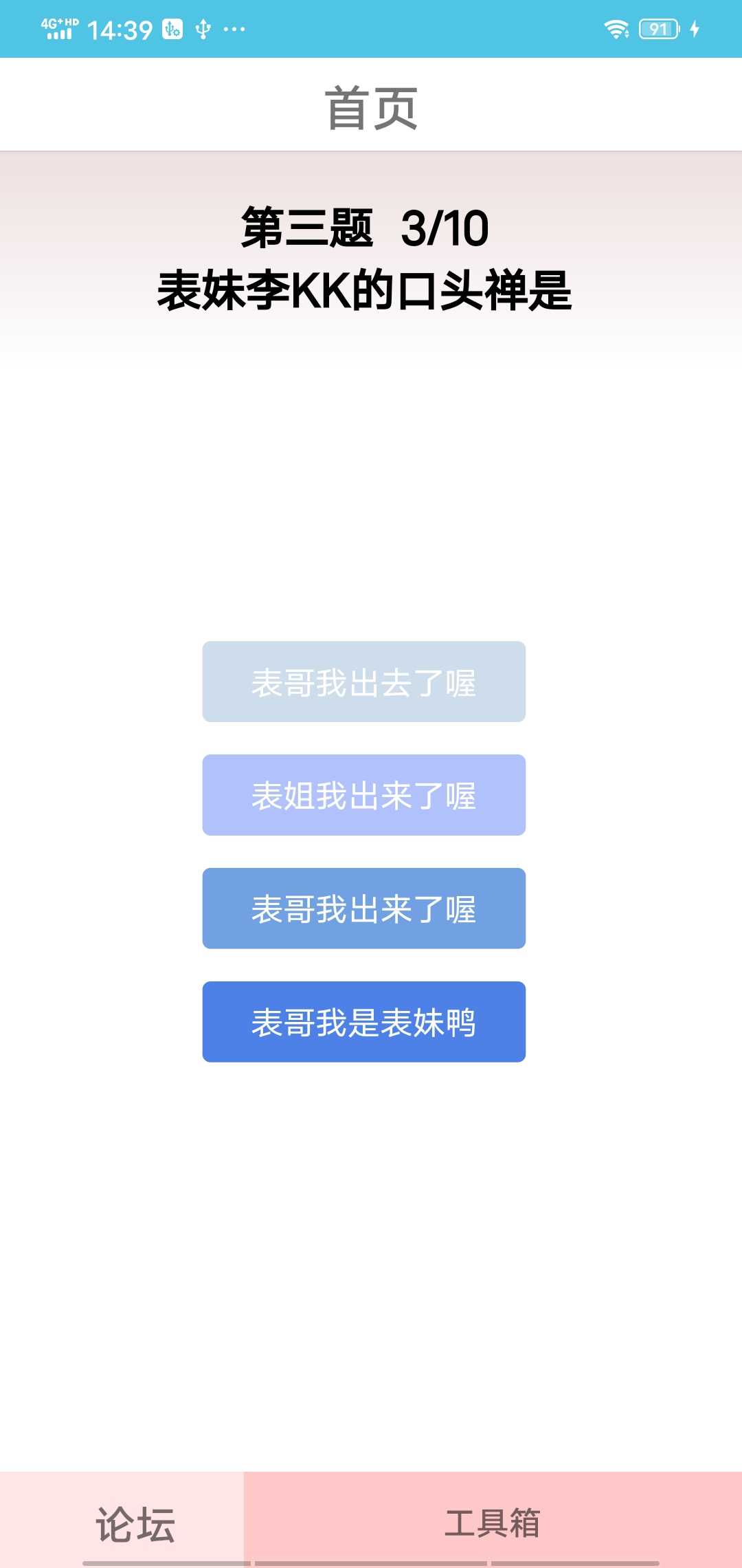 云梗