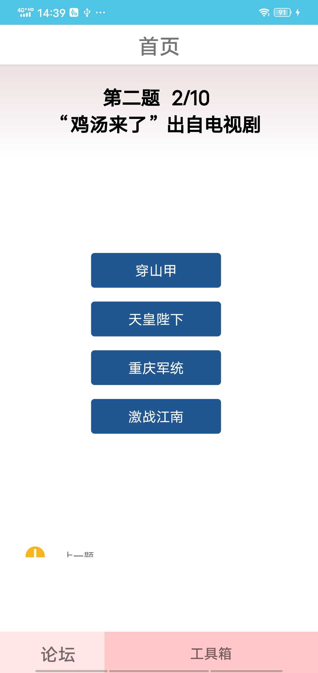 云梗