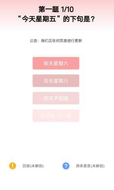 云梗
