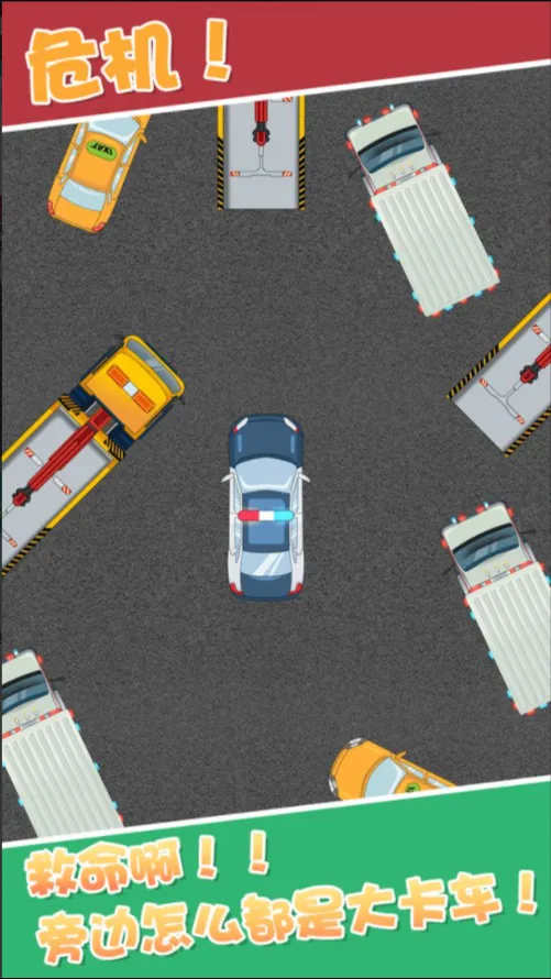 合成小汽车