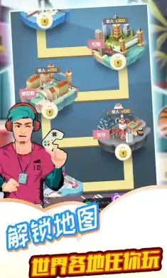 模拟体育馆：我是冠军