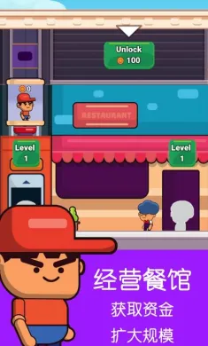 模拟大富翁